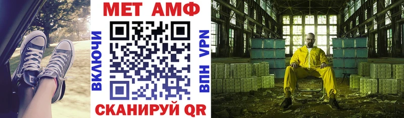 Амфетамин 97%  Кувандык 
