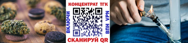 купить наркотик  Кувандык  Cannafood конопля 