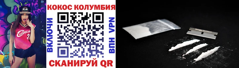 COCAIN 99%  Кувандык 