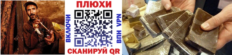 ГАШ hashish Кувандык