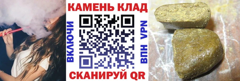 ГАШИШ гашик  мега вход  Кувандык 