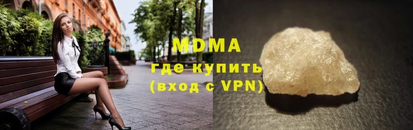 трава Беломорск