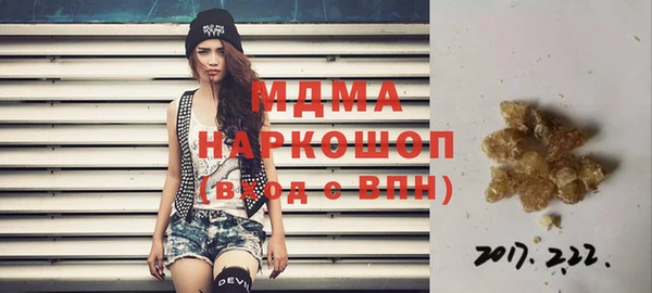 трава Беломорск