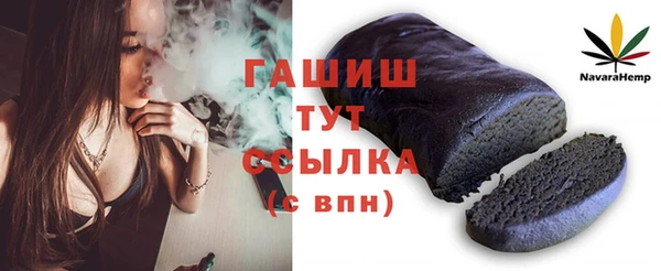 трава Беломорск
