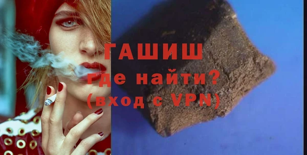 трава Беломорск