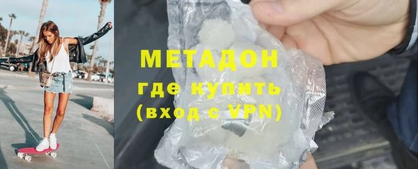 метамфетамин Ступино