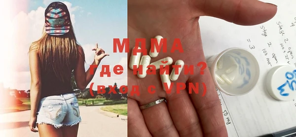 трава Беломорск