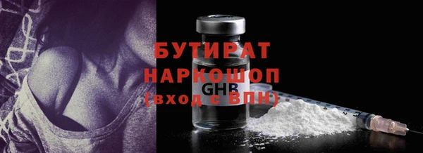 трава Беломорск