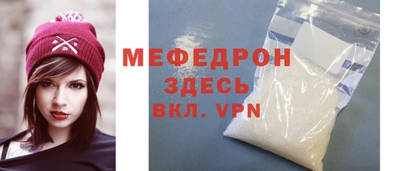 таблы Белокуриха