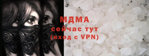 трава Беломорск