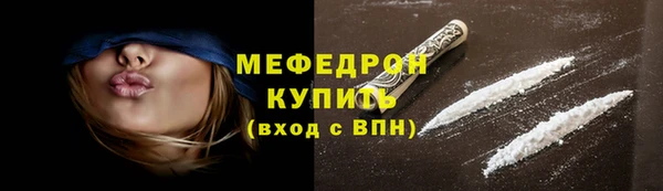 трава Беломорск