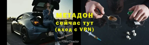 трава Беломорск