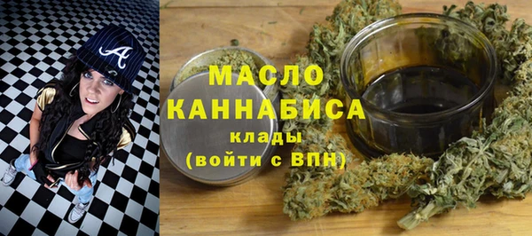 таблы Белокуриха