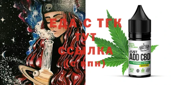 таблы Белокуриха