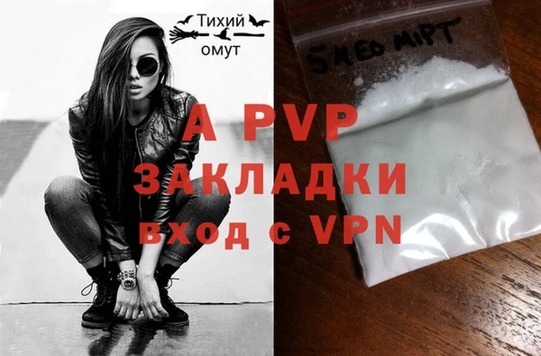 таблы Белокуриха