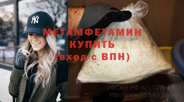таблы Белокуриха