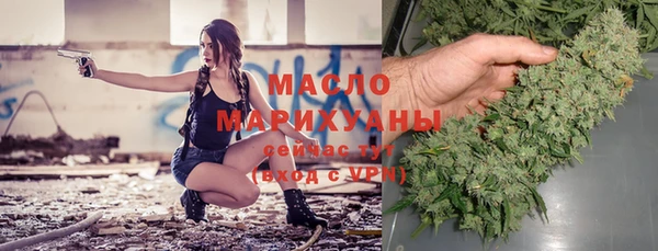 таблы Белокуриха