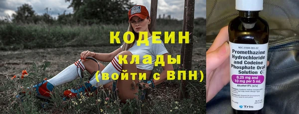 таблы Белокуриха