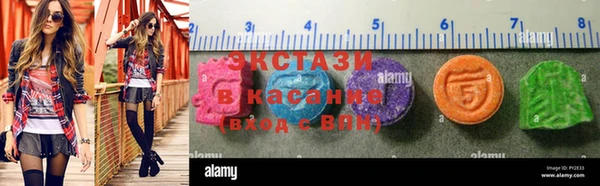 трава Беломорск