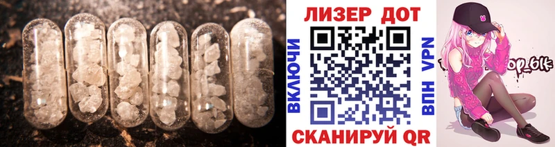 ЛСД экстази ecstasy купить закладку Кувандык