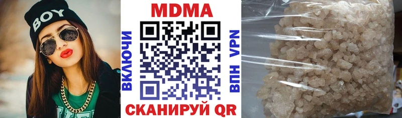 гидра ТОР  Кувандык  МДМА VHQ 
