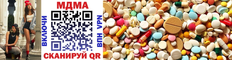 MDMA Molly Кувандык