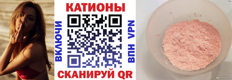 Мефедрон mephedrone Кувандык