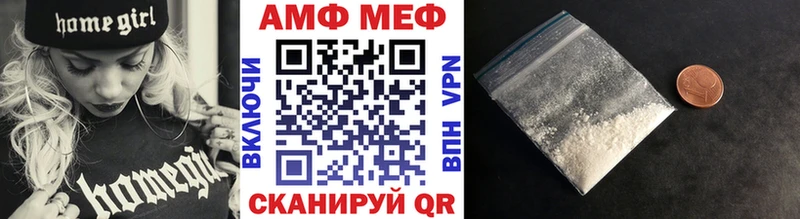 МЕТАМФЕТАМИН мет Кувандык