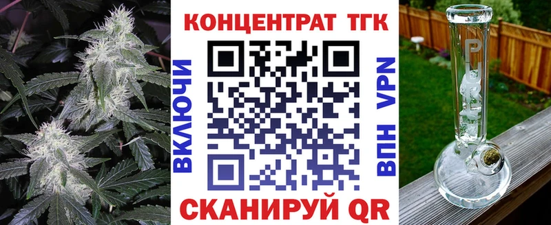 что такое   Кувандык  Дистиллят ТГК вейп с тгк 