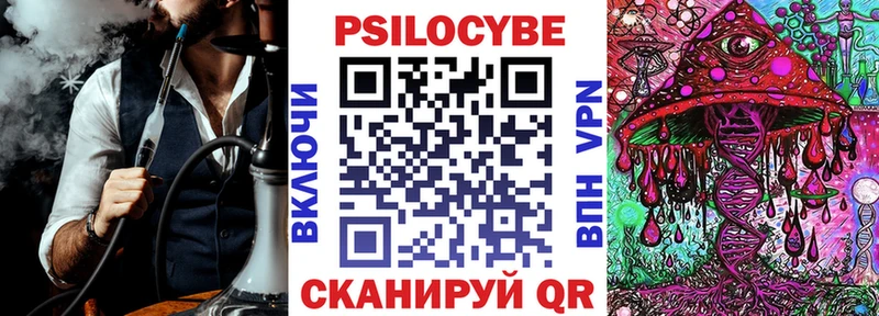 Псилоцибиновые грибы Cubensis  где купить наркоту  mega маркетплейс  Кувандык 